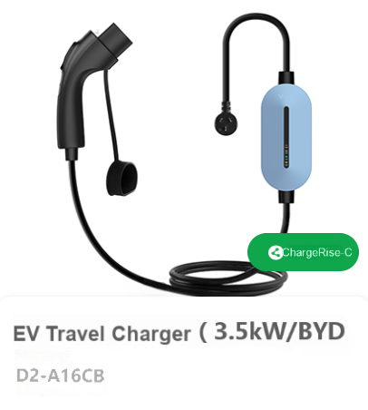 portable charger - 图片 2